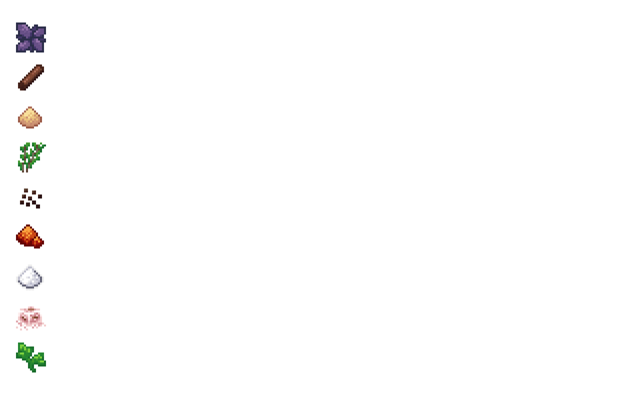 специи